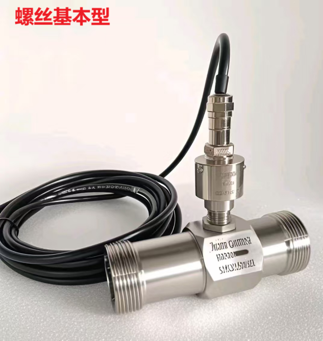 液体涡轮流量计